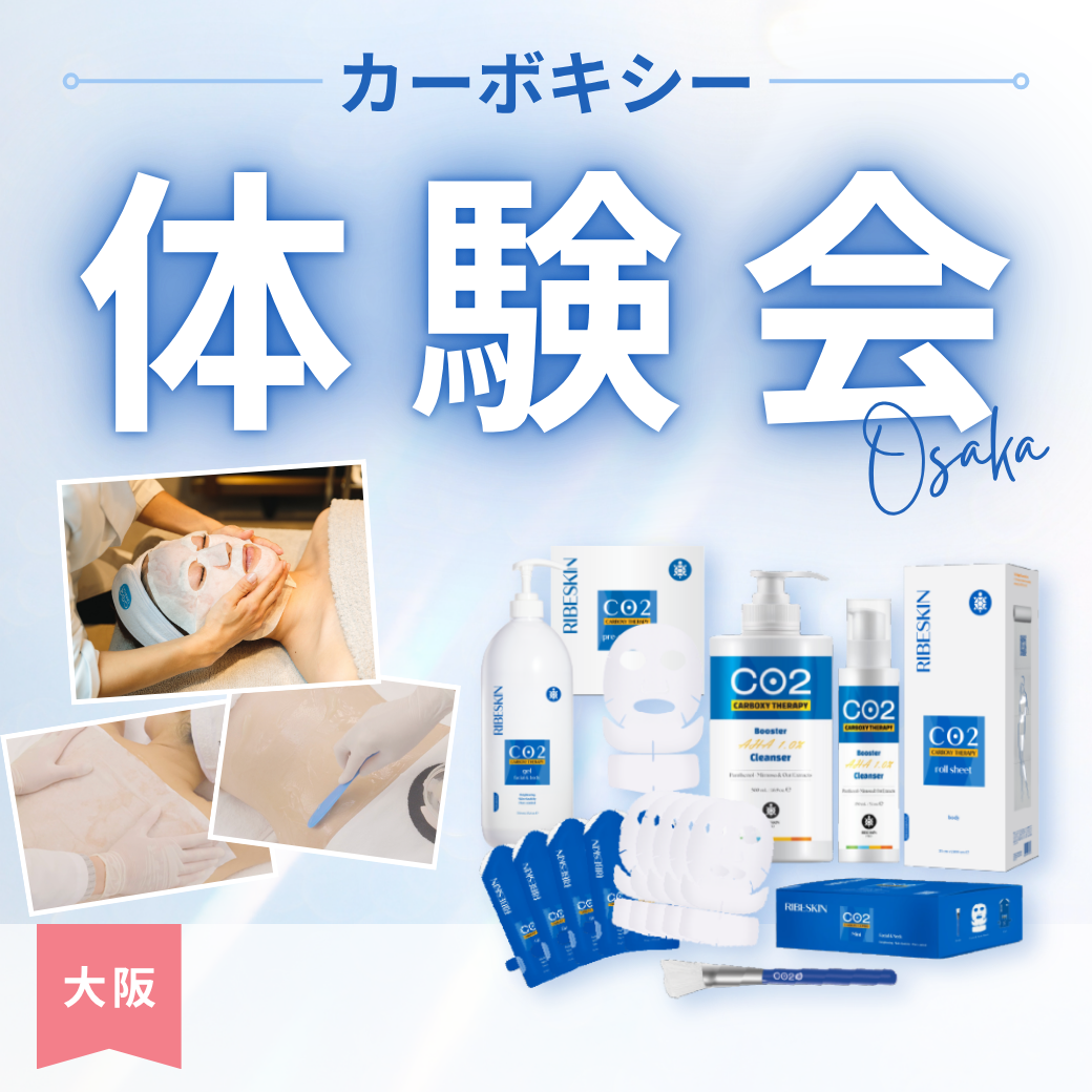 光の力で肌質改善 | omelon OMEGA lightのご紹介 | 株式会社ALLURE専用